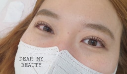 디어마이뷰티