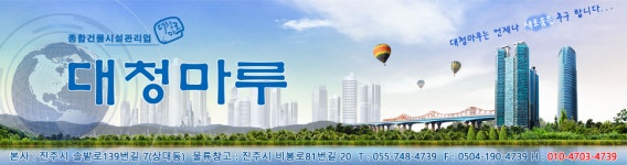 대청마루