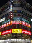 황제중국전통마사지