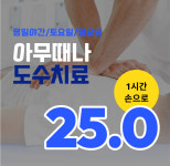 연세참의원
