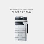 신도디지털솔루션