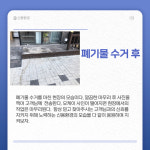 신용환경