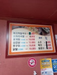 농심식당