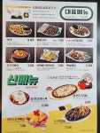 역전할머니맥주 부산W스퀘어점