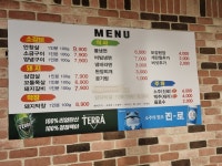 오케이목장 삼산점