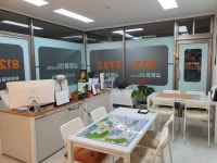 문화공인중개사사무소