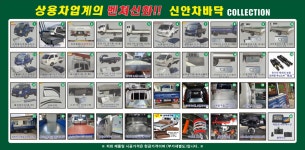 신안차바닥