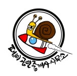 팽이공인중개사사무소