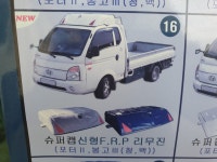 신안차바닥
