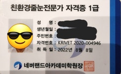 꼼꼼e홈케어