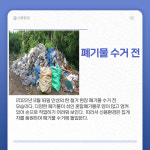 신용환경