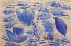 상상누리온 미술교습소