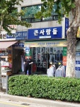 큰사람들
