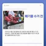신용환경