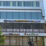 이천삼성정신건강의학과의원