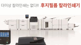 명화당디지털인쇄소