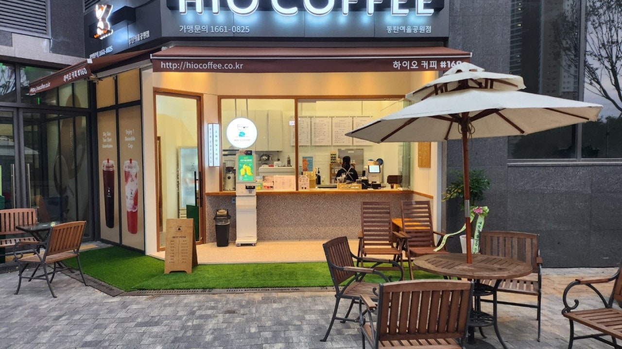 하이오커피 동탄여울공원점
