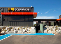 무왕골프연습장 MUWANG GOLF RANGE