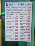 한반도회대게직판장