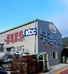 부광기업