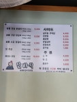 닭바위 경산본점