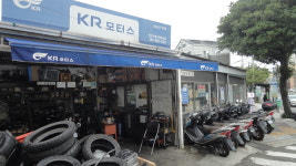 KR모터스 진구신용파트너샵