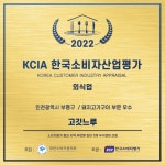 고깃느루 부평본점