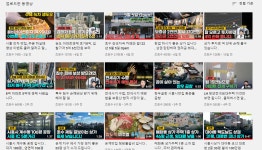 강남부동산공인중개사사무소