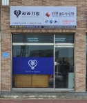 라라기업