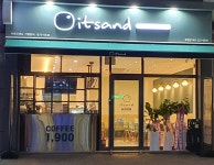 잇샌드 법원점