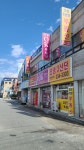 오송3산단공인중개사사무소