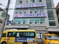 점프파이어 줄넘기