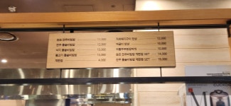 가족회관 신세계백화점 센텀시티점