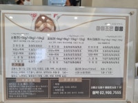 아이조은동물병원