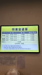 청주위너볼링