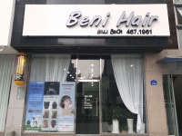 베니헤어