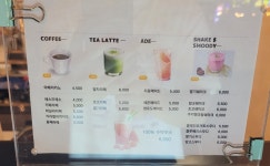 카페더스페이스