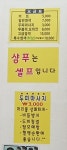 개금남성커트점