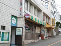 화신세탁