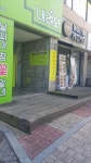 JJ빌딩