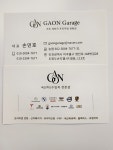 글라스틴트 블락포디 존슨썬팅 손민호 오토