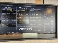 백년회관서서갈비 아차산점