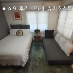 김녕홈