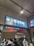 마라공방 황성동점