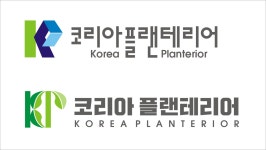 스토리인가든 본사