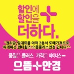 으뜸플러스안경 경산펜타힐즈점