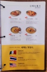 국수나무 포항이동점