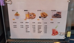 카페더스페이스