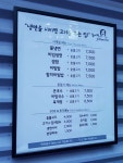 줄벼락 조선대학교 후문점