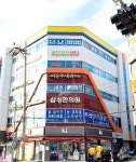 삼성한의원